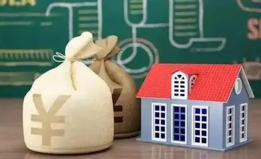 赵县公积金多久可以提取一次2024（2020年住房公积金多久可以提取一次）